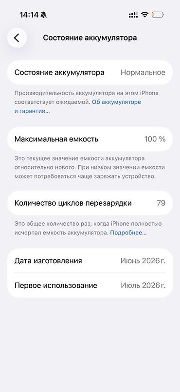 iphone 10 pro: IPhone 17 pro 256gb серебристый корпус. Почти новый купила пару — 4