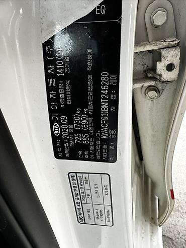 Kia: Kia Ray: 2020 г., 1 л, Автомат, Бензин, Хэтчбэк — 11