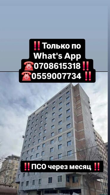 Продажа квартир: 1 комната, 47 м², Элитка, 11 этаж, ПСО (под самоотделку)