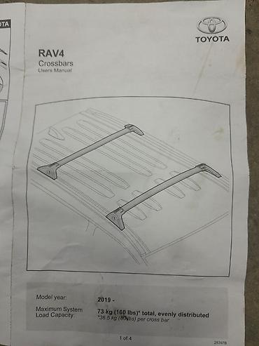 рай панел: Raf⁴.заглушки рейлингов — 3