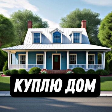 срочно продаю участок газ канализация есть: 100 м², 4 комнаты, Евроремонт, Сарай, Утепленный