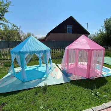 детские палатки цена: Детская палатка Детский Шатер домик Доставка по городу бесплатно!