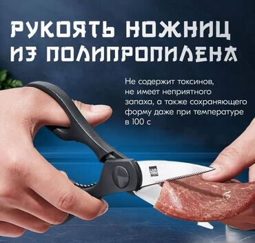 Ножи: Набор ножей Xiaomi HuoHou HU0095 4шт с подставкой Набор ножей с — 6