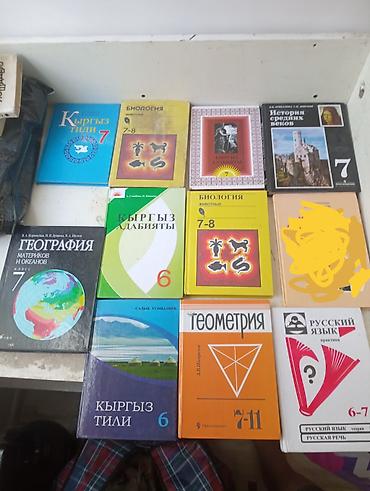 Русский язык, 6 класс, Б/у, Самовывоз