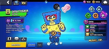 чехлы бу: Игровой аккаунт Brawl Stars Основные параметры: - Кубки: 36 225 — 7
