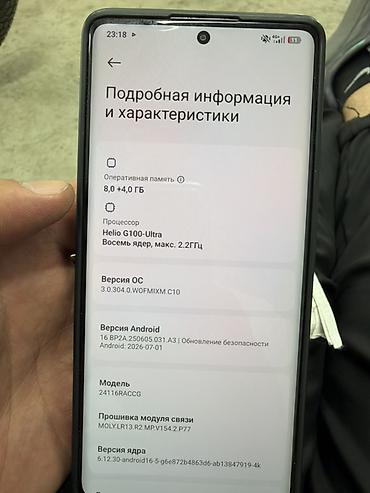 xiaomi redmi not 8 pro: Redmi, Redmi Note 14 Pro, Б/у, 256 ГБ, цвет - Фиолетовый, 2 SIM — 2