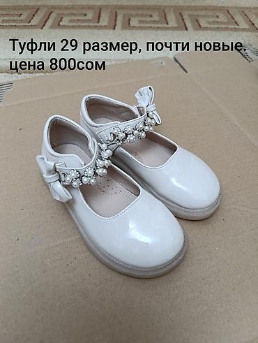 dunk low: Цены и размеры указаны на фотографиях! — 5