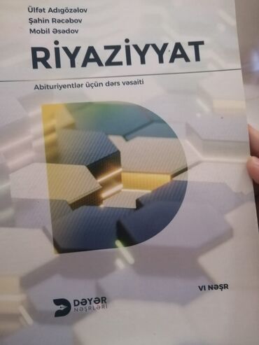 Riyaziyyat: Bu kitab Ülfət Adıgözəlov, Şahin Rəcəbov və Mobil Əsədov tərəfindən