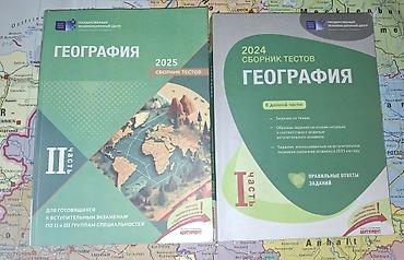 Testlər: 1. Deutsch 2025 Test Toplusu-8azn 2. Riyaziyyat DİM – Kurikulum üzrə — 2