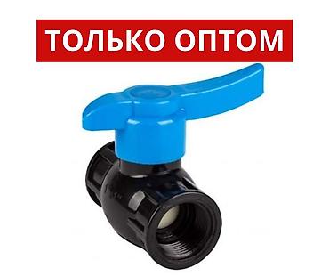 капелька: Шаровой кран с пластмассовым клапаном с вр -с вр шаровой кран — 2