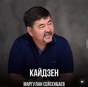 Другие курсы: Том 60 штук Онлайн‑курсы и мастер‑классы от экспертов: - Всё о — 5