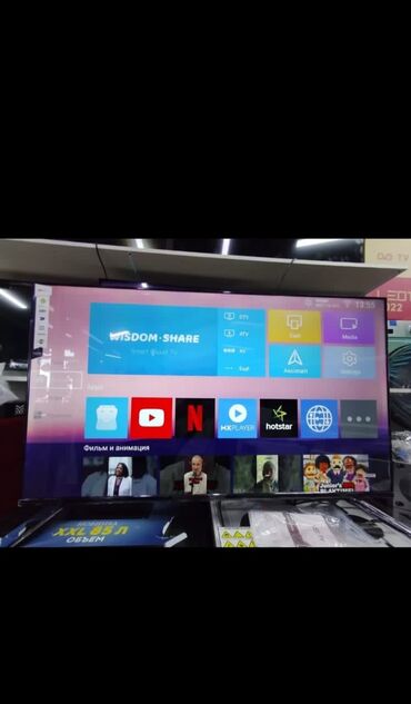 видео: Телевизоры Samsung Android 13 c голосовым управлением, 55 дюймовый 130