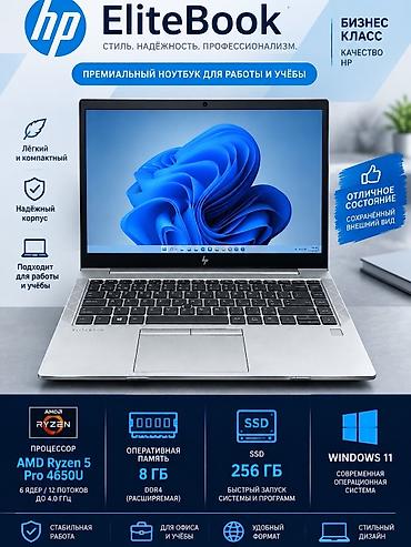 Офисный, Б/у, AMD Ryzen 5 at lalafo.kg Офисный, Б/у, AMD Ryzen 5