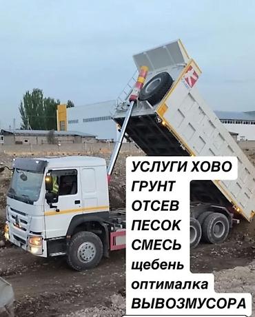 кызыл суу китай: Хово Хово Хово Хово Хово Хово Хово Хово Хово Хово Хово Хово Хово Хово — 1