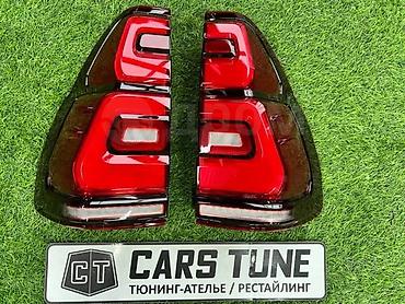 cruser: Комплект стоп-сигналов Toyota 2007 г., Новый, Аналог, Китай — 2