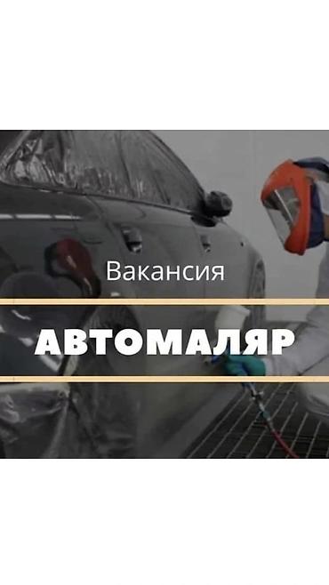 работа на заводе хавал вакансии: Требуется автомаляр с хорошим процентом жилье предоставляется, нужен — 1