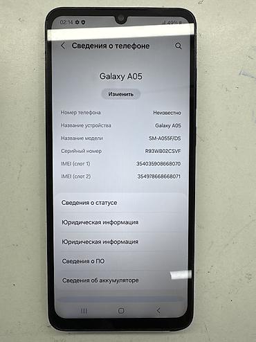 fujifilm x m5: Samsung Galaxy A05, Б/у, 128 ГБ, цвет - Черный, 2 SIM — 4