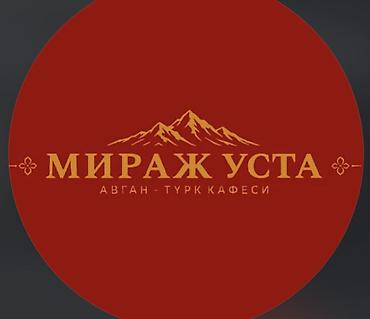 Вакансии: Требуется Официант Без опыта, Оплата: Дважды в месяц — 1