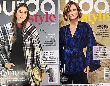 Журналы: БурдаМода - это лучшие точные выкройки ! На осень ! Брюки! Костюмы! — 20