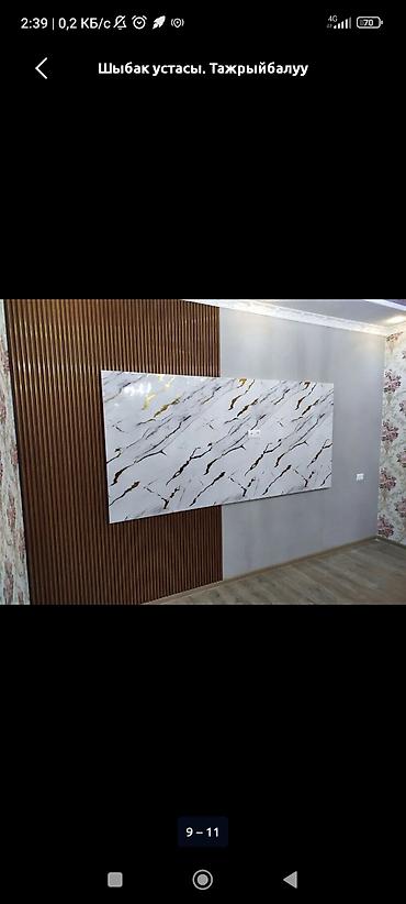 Ремонт под ключ: Услуги отделки и ремонта под ключ - Внутренние работы: штукатурка и — 21