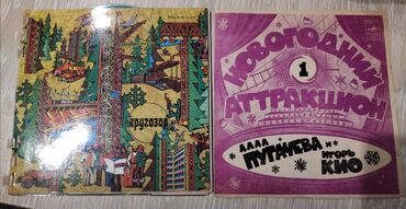 Vinil vallar: Plastinkalar biri 3 manat — 1