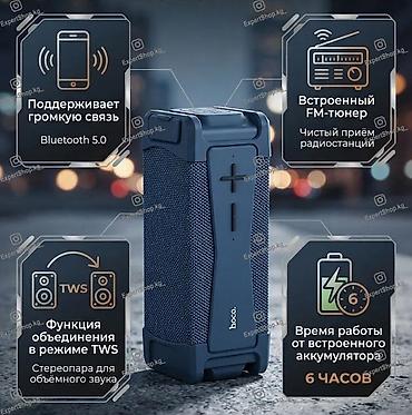 samsung a13: Беспроводная Блютуз-колонка Hoco HC6 Magic синего цвета - мощные — 2