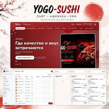 ми 5с: Веб-сайты, Лендинг страницы, Мобильные приложения Android | Разработка, Доработка, Поддержка — 2