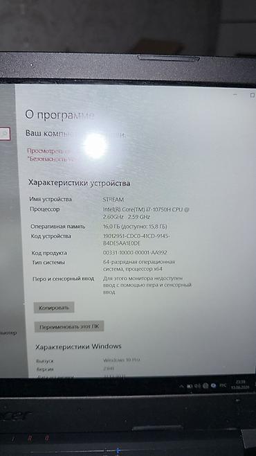 Ноутбуки Acer: Игровой ноутбук Acer с подсветкой клавиатуры идеальное состояние в — 6