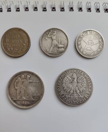 монеты разных стран: Монеты