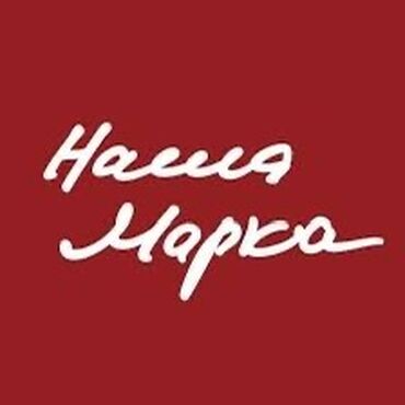 каждый день: Требуется Бариста, Оплата Дважды в месяц, Менее года опыта