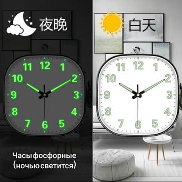 Часы для дома: Настенные часы-картины - Формат: прямоугольные панели с часовым — 5