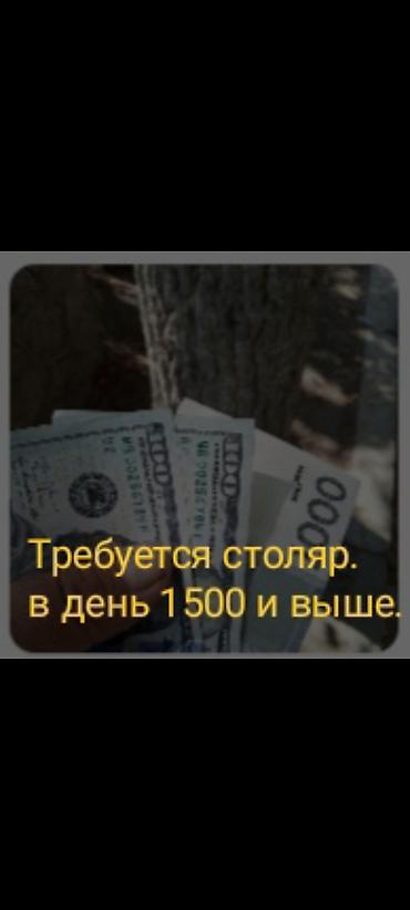 требуется водитель категории с: Жыгач усталар керек цехке — 2