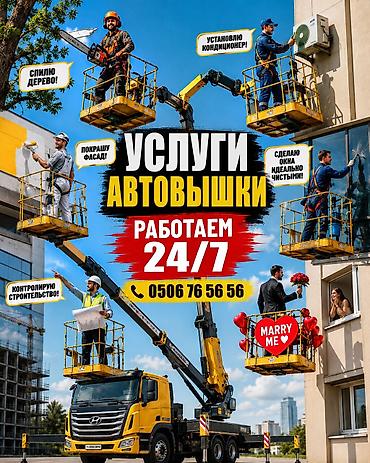 c 220: Стрела 28 м, 350 т — 1