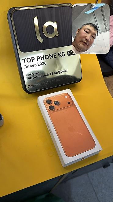 IPhone 17 Pro Max, Б/у, 256 ГБ, Коробка, 92 % at lalafo.kg IPhone 17 Pro Max, Б/у, 256 ГБ, Коробка, 92 %
