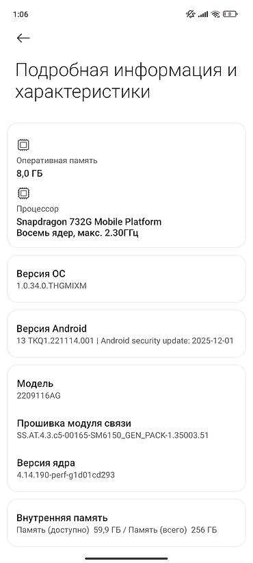 кулер ноутбук: Redmi/note/12/pro/5G/8/256/частота обновления 120герц/основная камера — 10