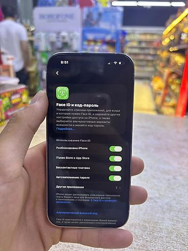 iphone cs: IPhone 14 Pro, Б/у, 128 ГБ, Белый, 93 % — 7