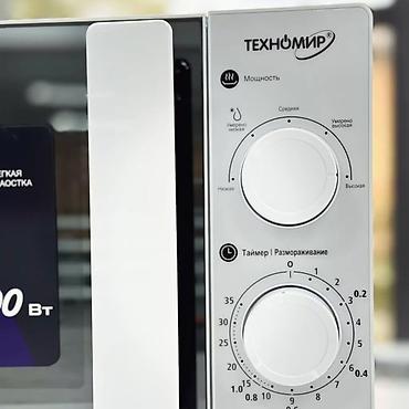 микроволновка бишкек цена: Микроволновка, Новый — 5