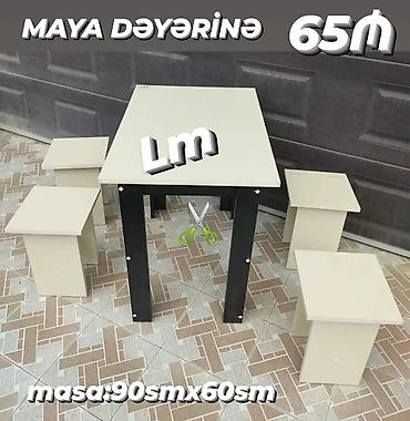 Табуретки: Табуретки — 1