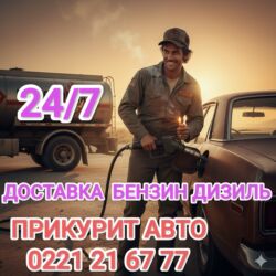 электронный мопед цена: С выездом