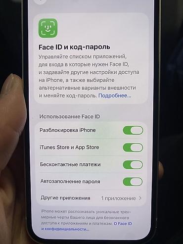 Apple iPhone: IPhone 13, Б/у, 128 ГБ, Белый, 76 % — 11