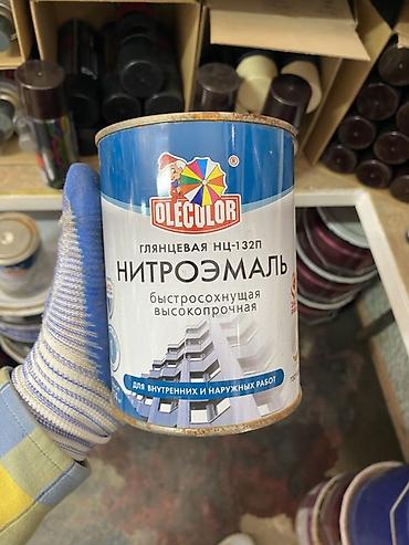 Эмаль: Нитроэмаль глянцевая OLECOLOR НЦ-132П - Тип: нитроэмаль (НЦ-132П) — 1