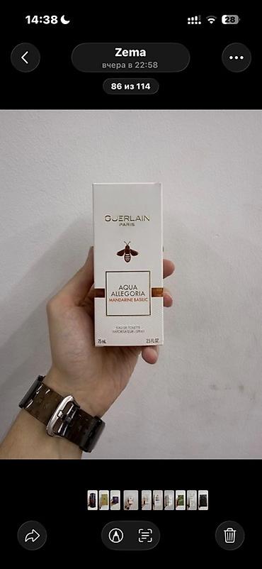 pilot 65 parfum цена: Guerlain Aqua Allegoria Mandarine Basilic – Eau de Toilette, 75 ml — 2