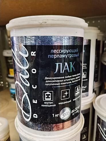 лак для стен: Лессирующий перламутровый лак Dali Decor - Назначение: декоративное — 1