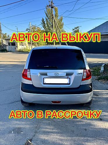 mazda cx 9: Hyundai Getz: 2005 г., 1.4 л, Механика, Бензин, Хэтчбэк — 1