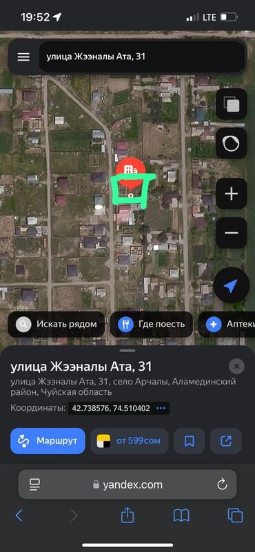 Продажа участков: 6 соток, Красная книга