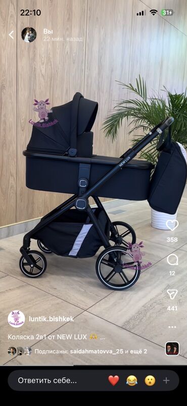 Коляски: Коляска, цвет - Черный, Новый — 4