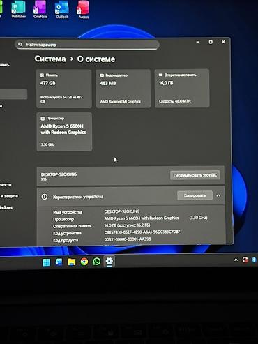 Другие бренды ноутбука: Продается Ультрабук WooKing Экран: 15.6 дюймов 2К / QHD 165Гц at lalafo.kg — 11 Другие бренды ноутбука: Продается Ультрабук WooKing Экран: 15.6 дюймов 2К / QHD 165Гц — 11