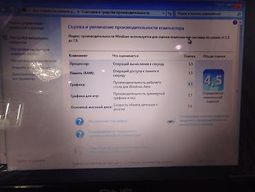 Другие бренды ноутбука: Хороший ноутбук аккумулятор держит 2-3часа комплект кабель зарядка — 5