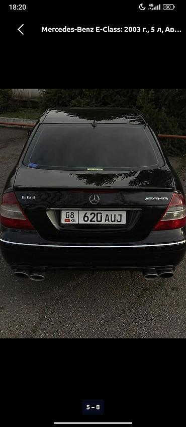 4е fe: Mercedes-Benz E-Class: 2003 г., 5 л, Автомат, Седан — 3