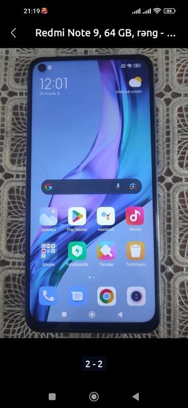 Xiaomi Mi 9T, 64 ГБ, цвет - Серый
